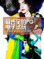 产品名称一