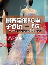 店面展示三(图1)
