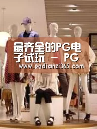 店面展示二
