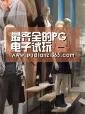 店面展示一(图1)