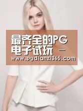 产品名称二