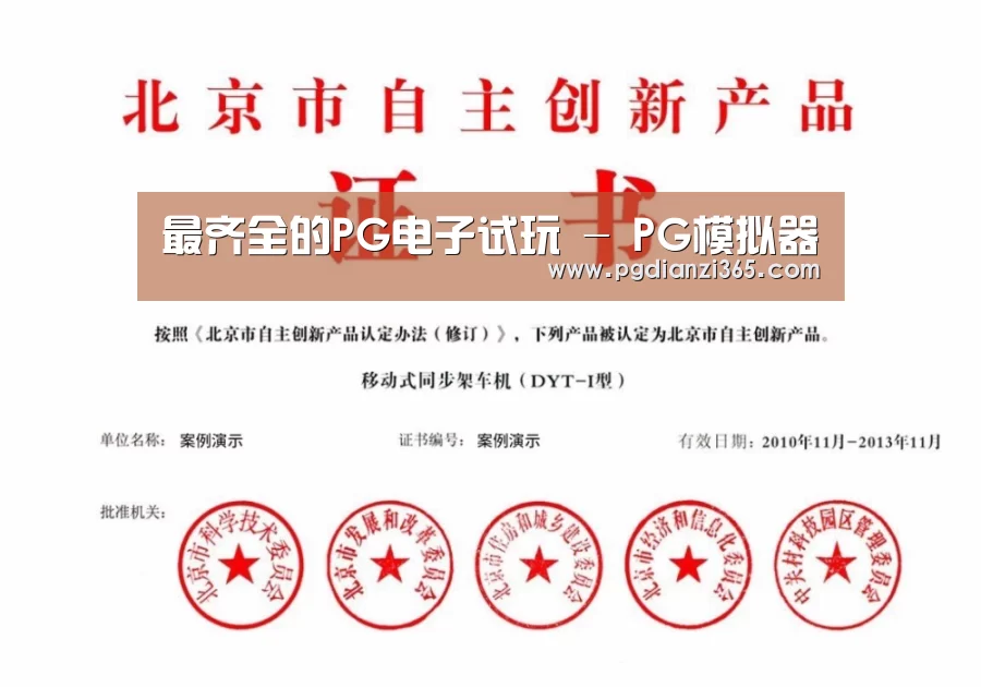 荣誉证书三