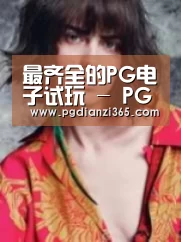 产品名称三