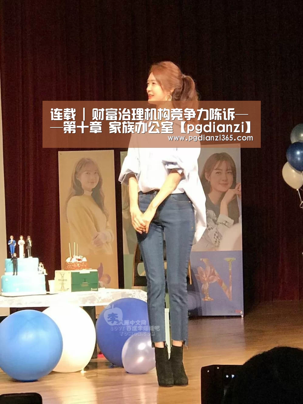 连载 | 财富治理机构竞争力陈诉——第十章 家族办公室【pgdianzi】(图1) pg电子试玩