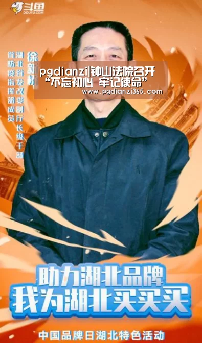 pg电子试玩