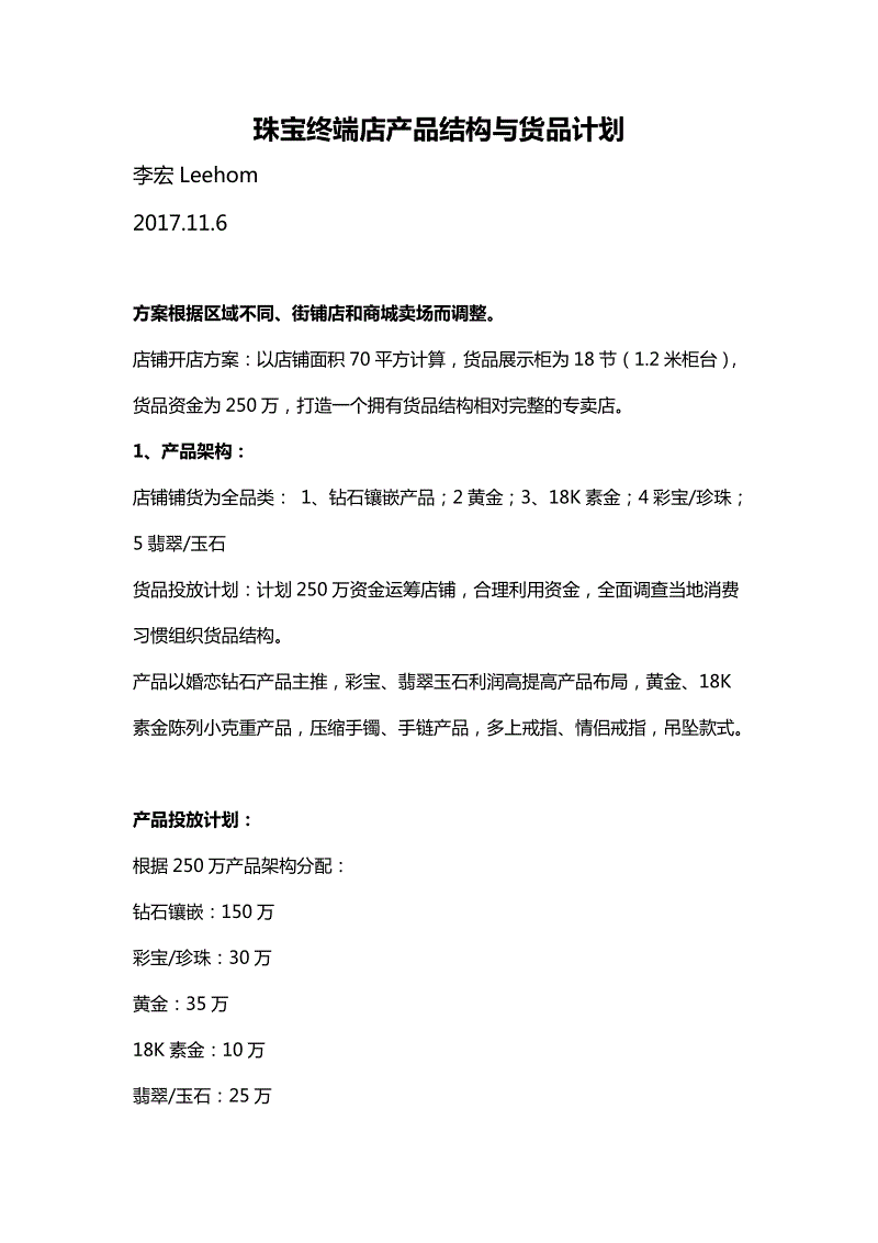 pgdianzi-TUV 南德意志集团在京举办能效论坛(图3) pgdianzi-TUV 南德意志集团在京举办能效论坛(图3)