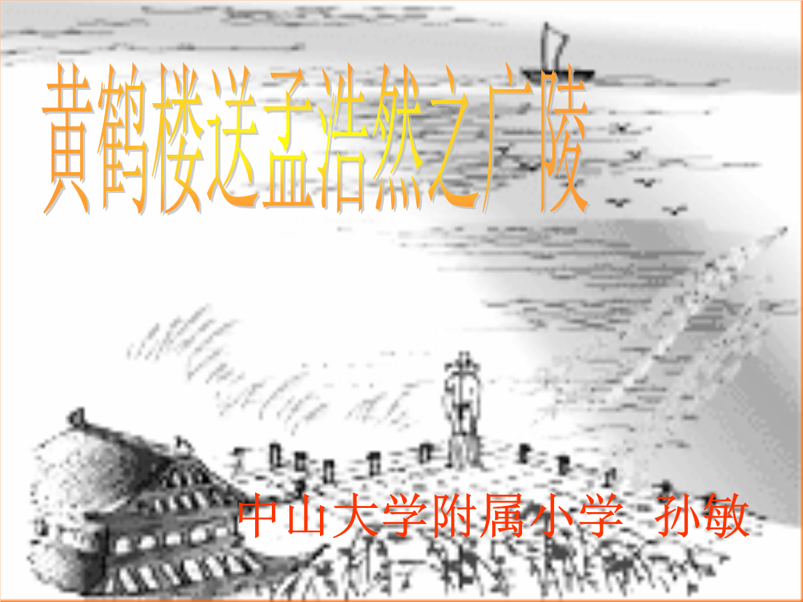 “pg电子试玩”钟山县卫生健康局举行揭牌仪式(图4) pg电子试玩