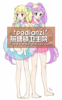 ‘pgdianzi’燕塘镇卫生院和花山乡卫生院联合举办2019年“5•12”护士节庆祝活动(图2) ‘pgdianzi’燕塘镇卫生院和花山乡卫生院联合举办2019年“5•12”护士节庆祝活动(图2)