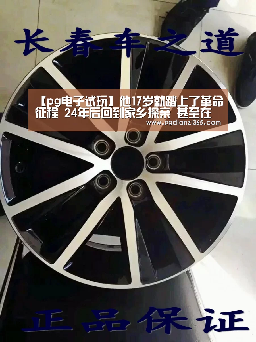 pg电子平台入口